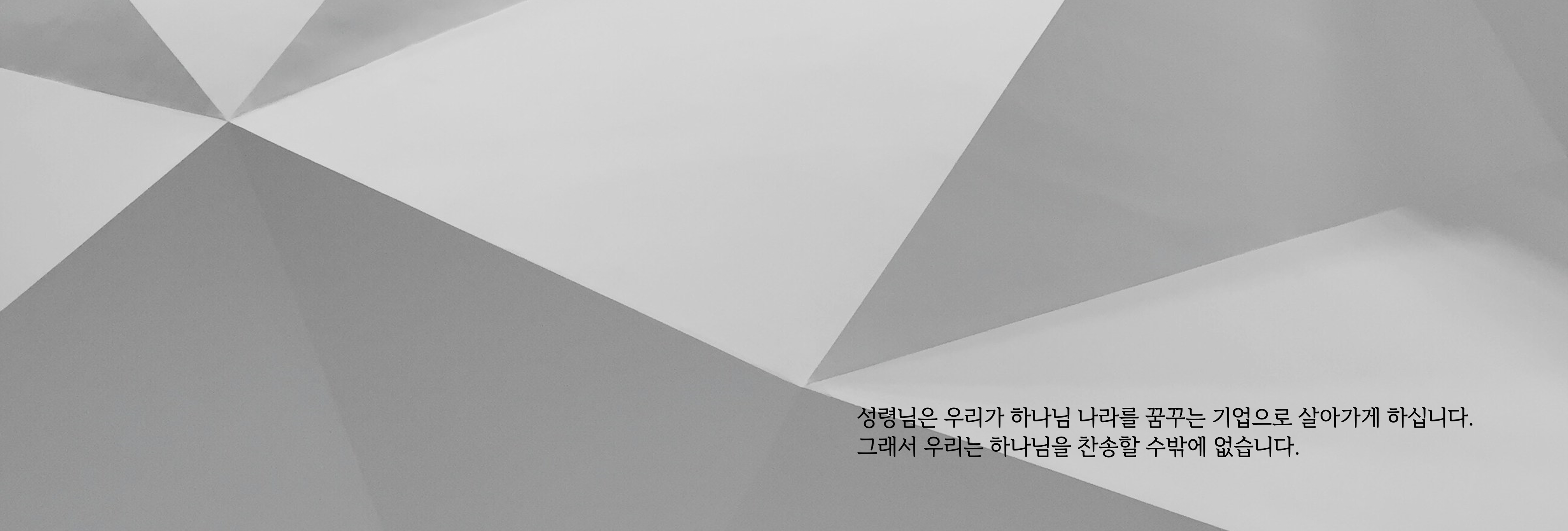 shapelined-_JBKdviweXI-unsplash-1.png
