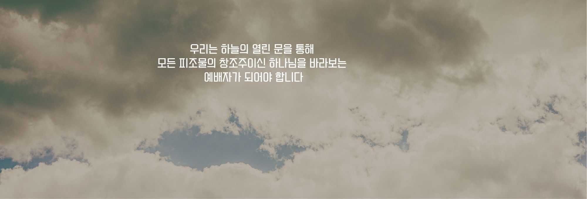 주보상단이미지 (35).jpg