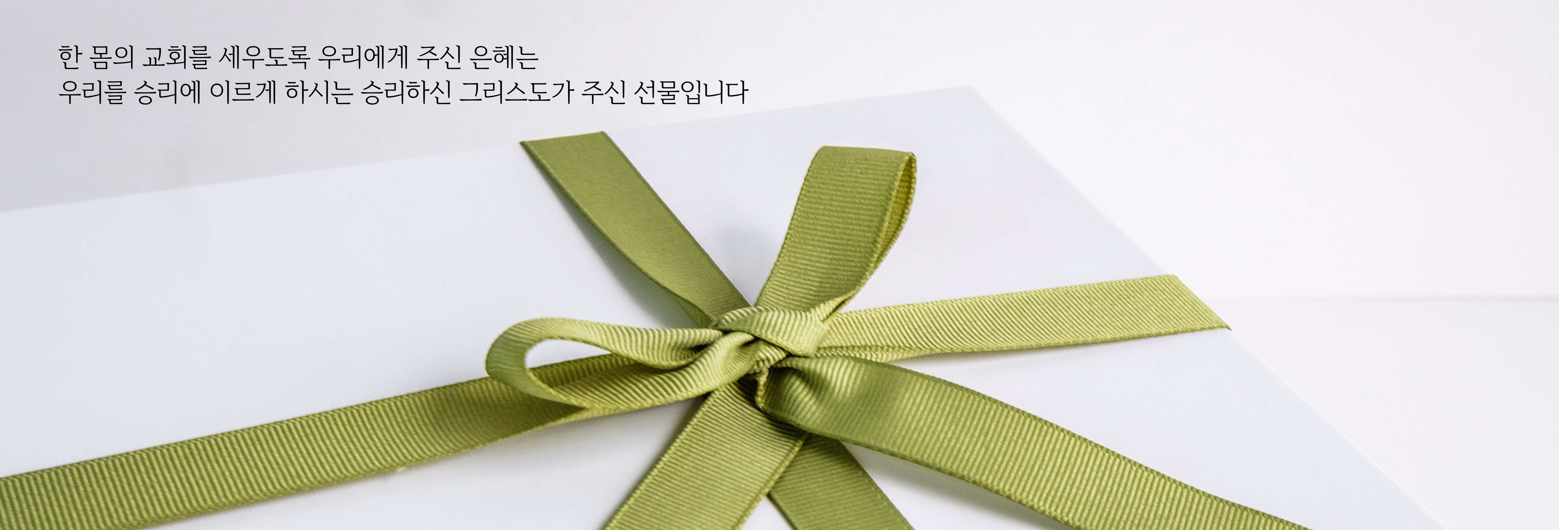 선물.png