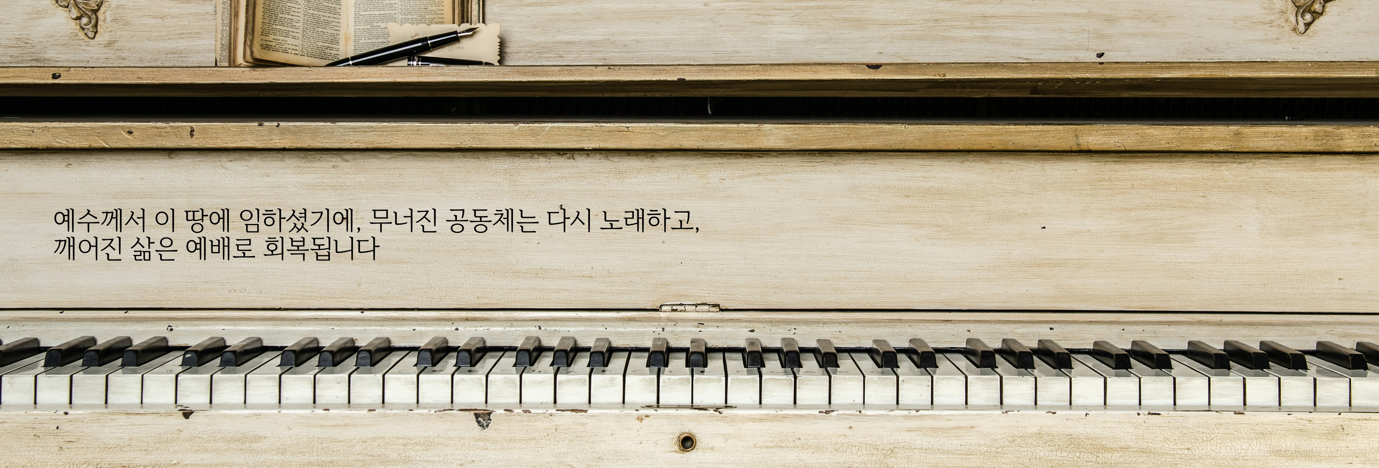 노래.png