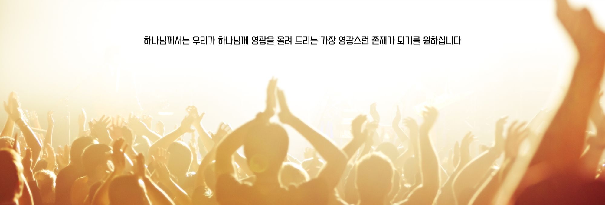 20250906 주보상단이미지.jpg