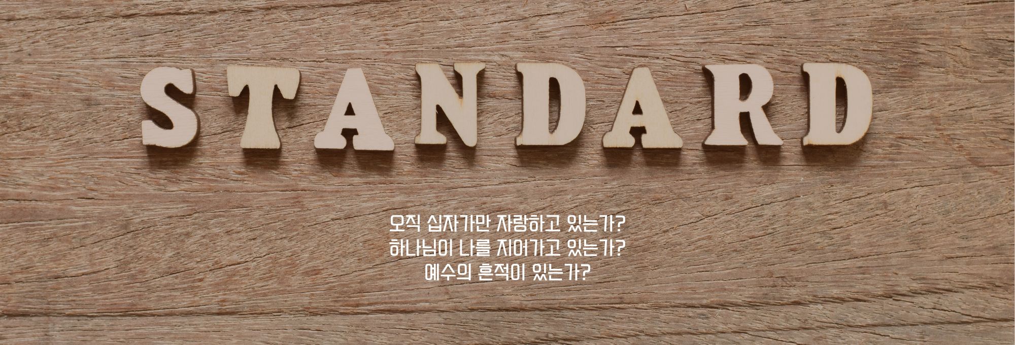 주보상단이미지 (22).jpg