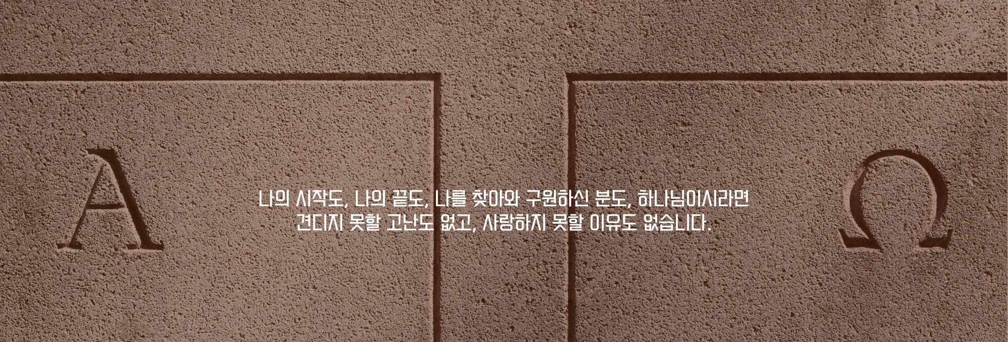 주보상단이미지 (23).jpg