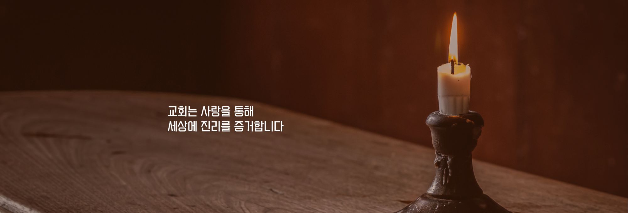 주보상단이미지 (24).jpg