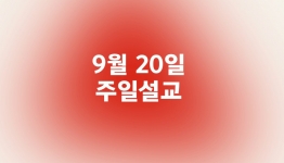 http://www.welcomingfamily.com/files/thumbnails/071/004/262x150.crop.jpg
