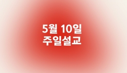 http://www.welcomingfamily.com/files/thumbnails/908/003/262x150.crop.jpg
